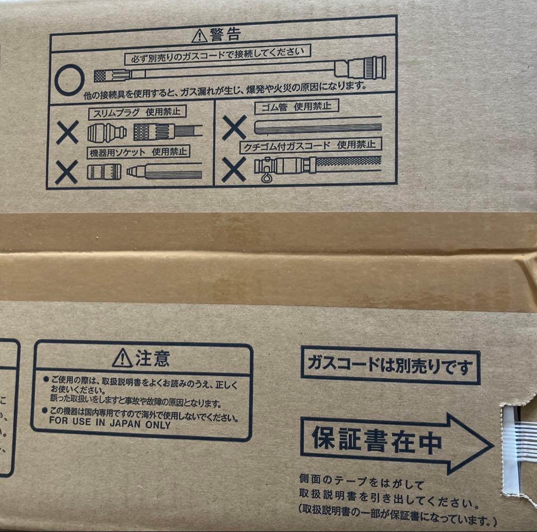 リンナイ ガスファンヒーター 都市ガスRinnai RC-U5801PE-WH