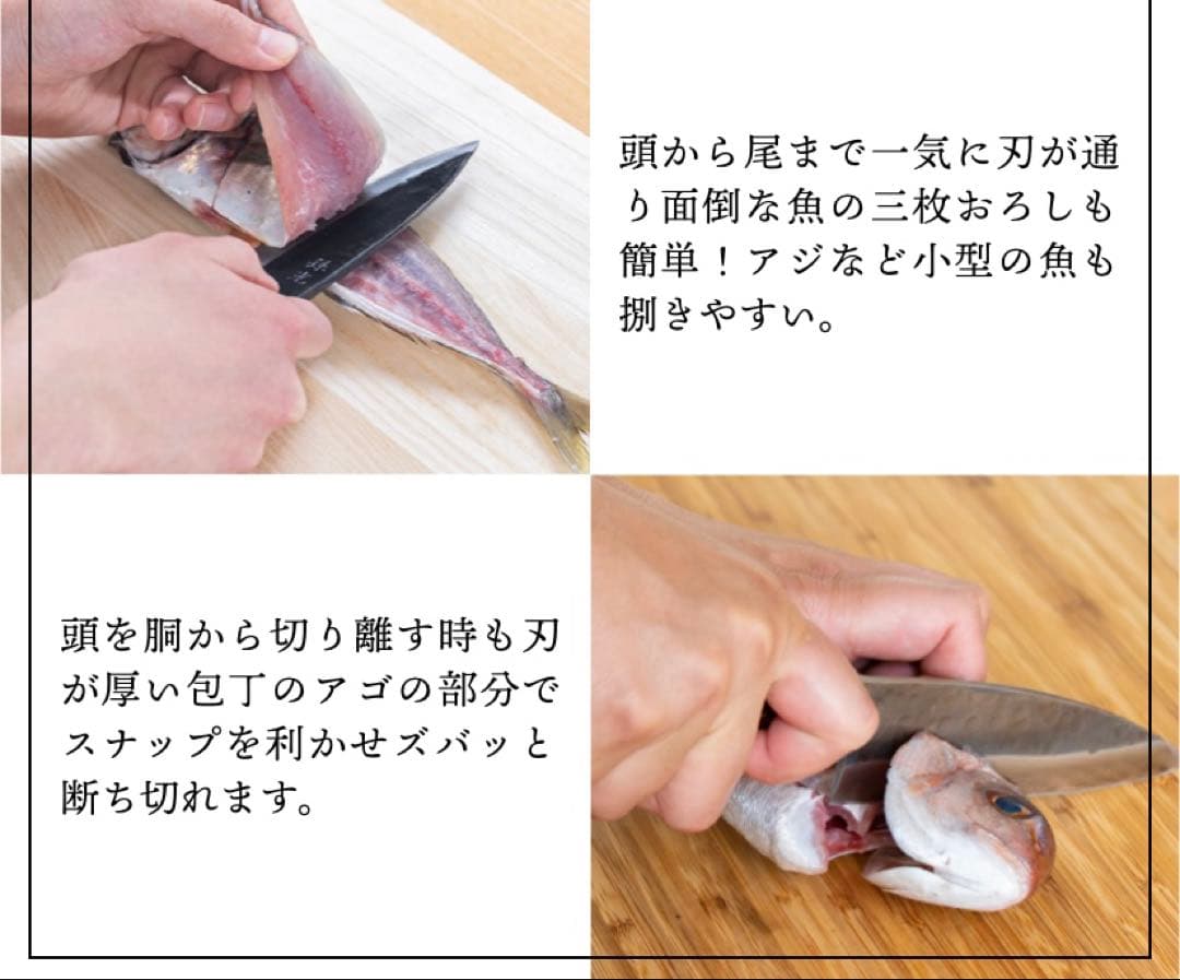 キッチン 「別注」ふくべ鍛冶 / SHINBU イカ割き包丁 小出刃両刃 野鍛冶