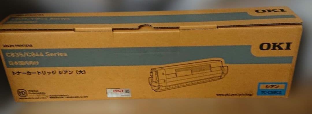 【信号機812様用】OKI トナー TC-C3B(K,C,M,Y)2 四色セット