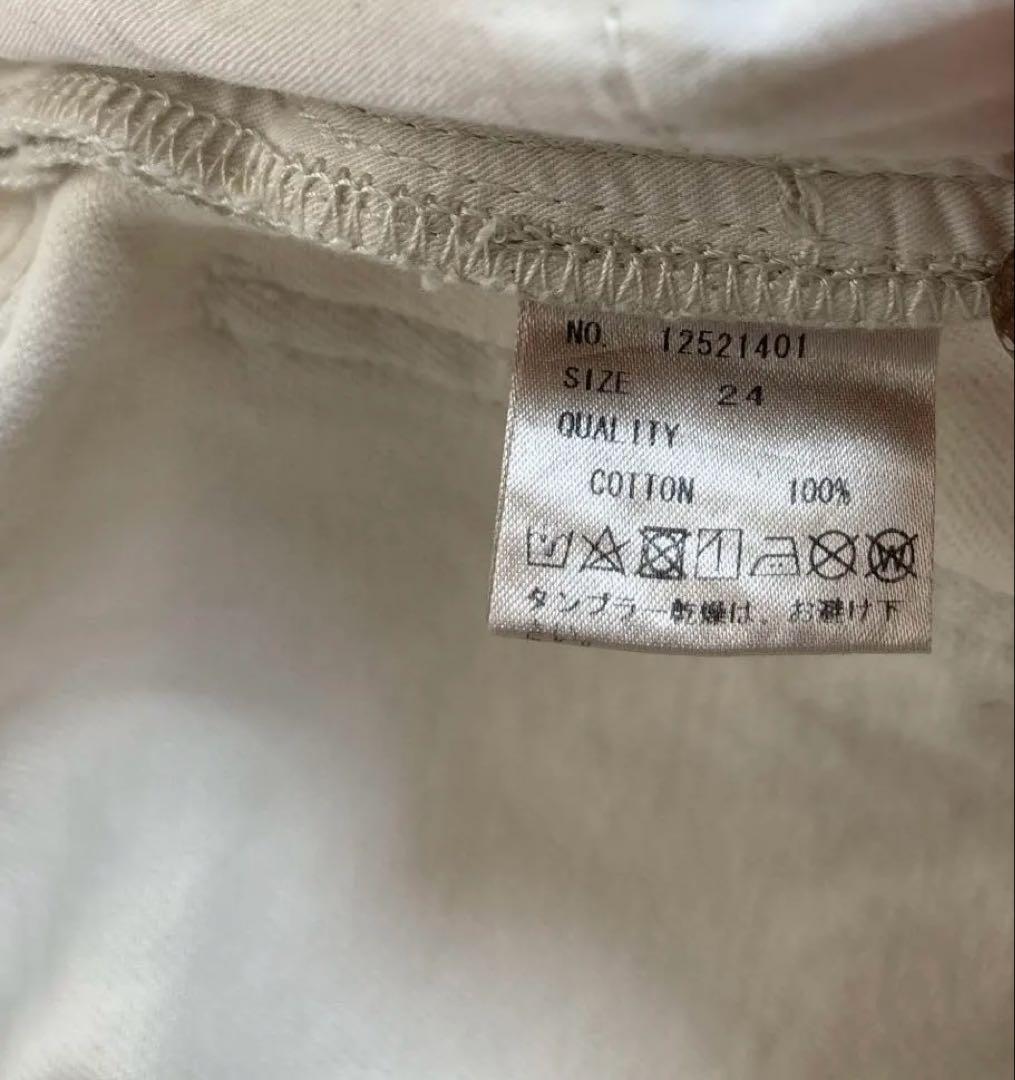 TODAYFUL Cary's Denim 24inch エクリュ デニム