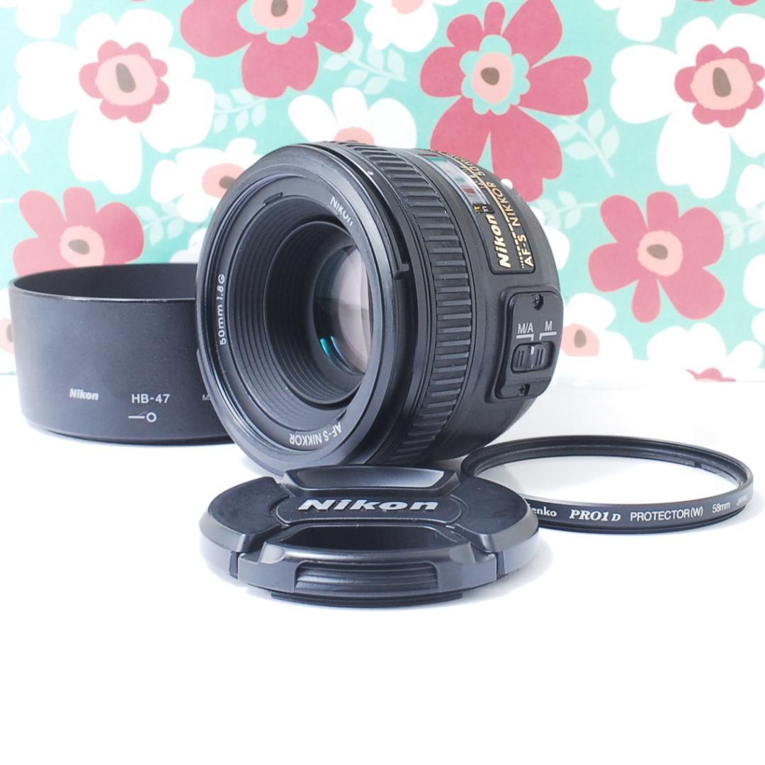 ❤単焦点❤ニコン Nikon AF-S NIKKOR 50mm F1.8 G❤