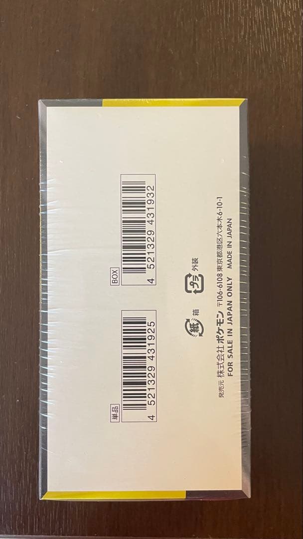 ポケモンカードゲーム MEGAドリームEX 1BOX