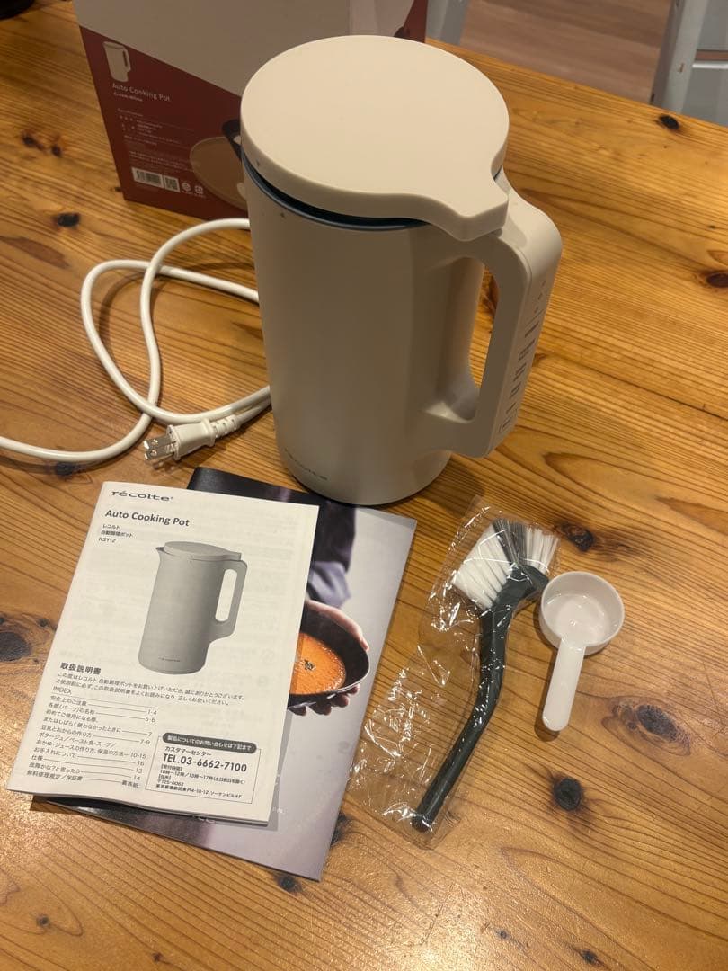 récolte Auto Cooking Pot クリームホワイト