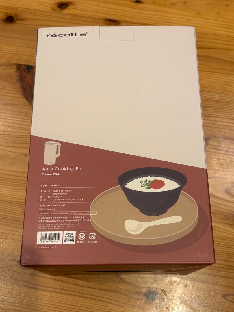 récolte Auto Cooking Pot クリームホワイト