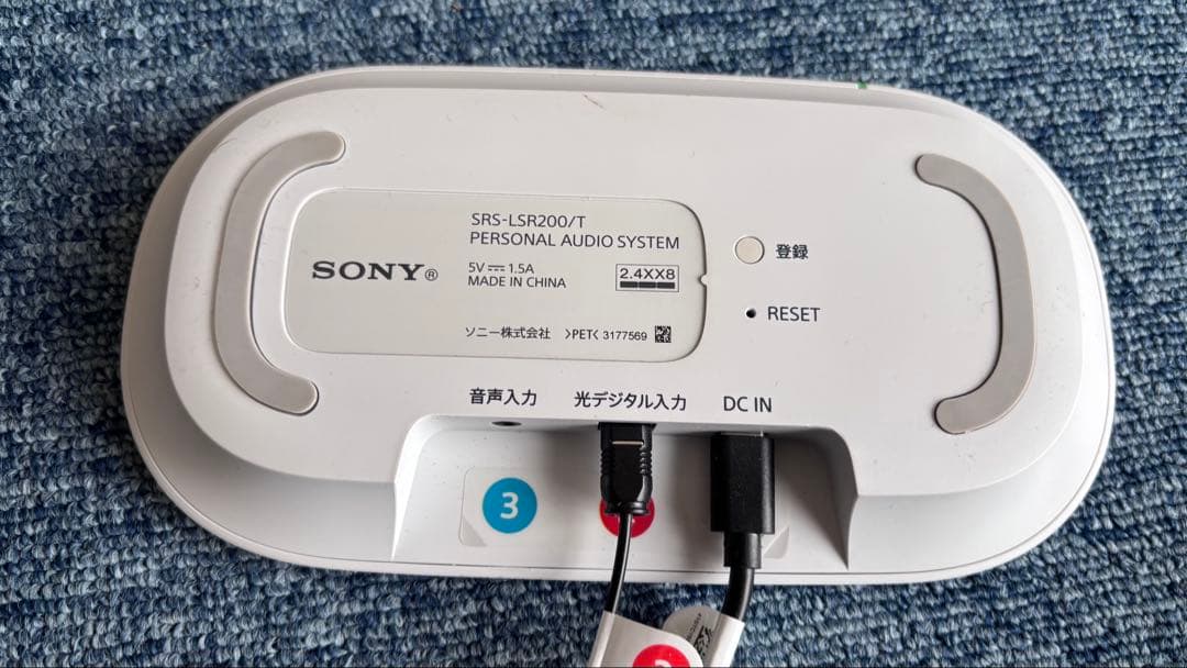 SONY ソニー ワイヤレススピーカ- ホワイト 補助スピーカー