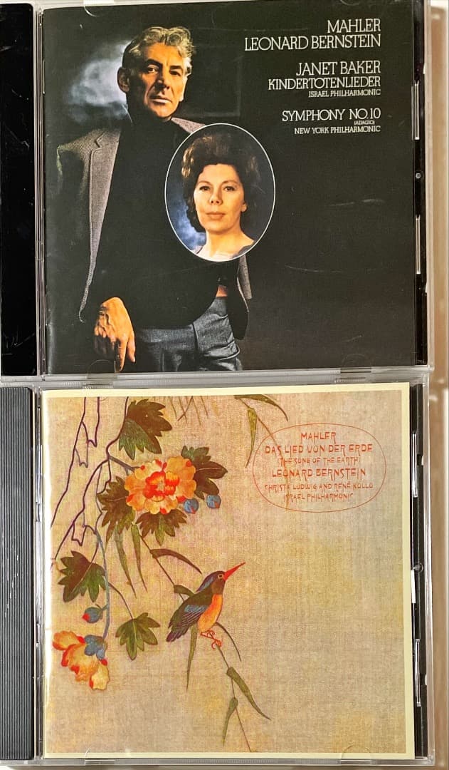 SACD 16枚■バーンスタイン；マーラー交響曲全集■マルチチャンネル付