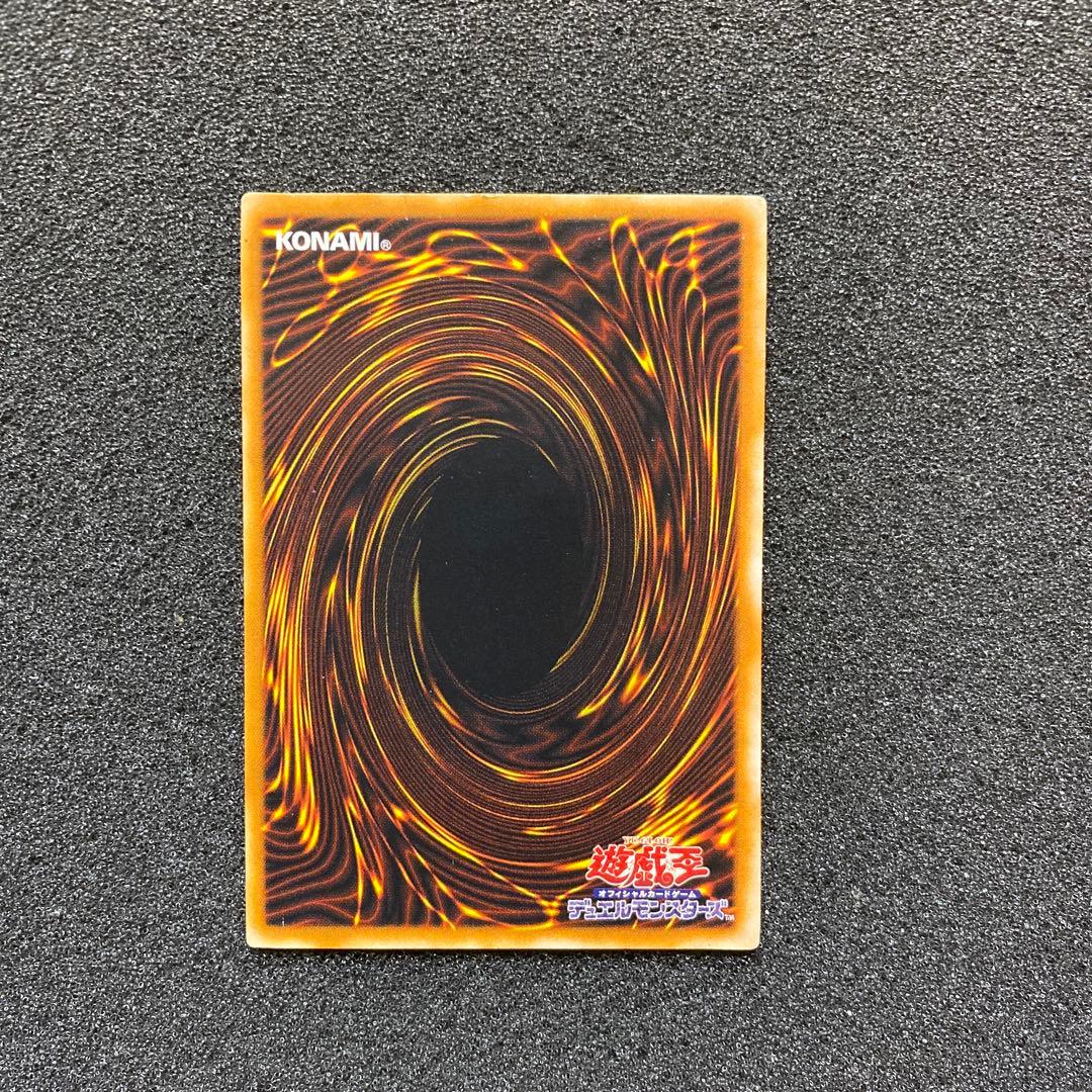 ス*ヨ様 【準美品】　遊戯王　ブラック・マジシャン　レリーフ