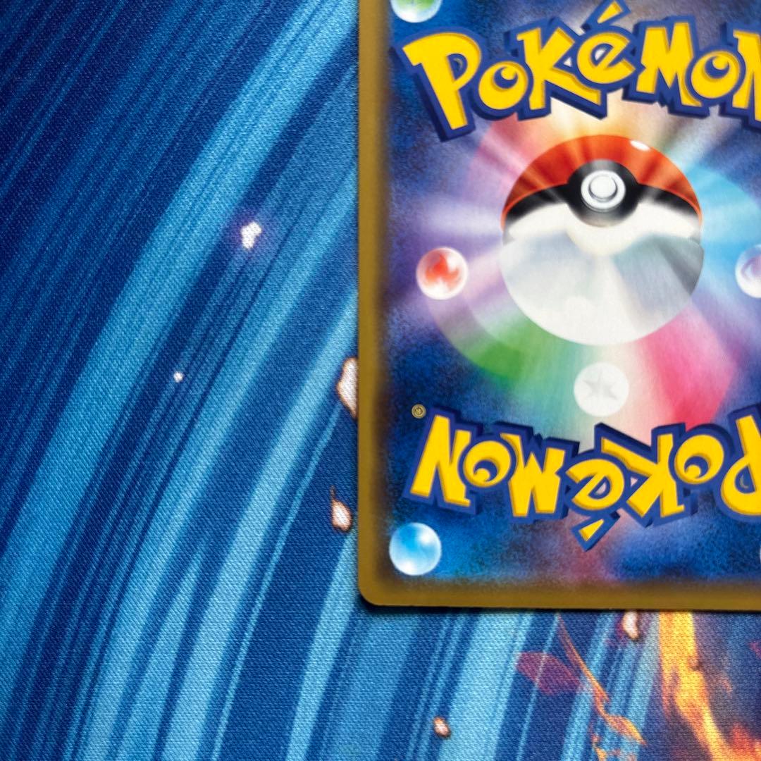 ポケカ　海で遊ぶピカチュウ プロモ　392 SM-P