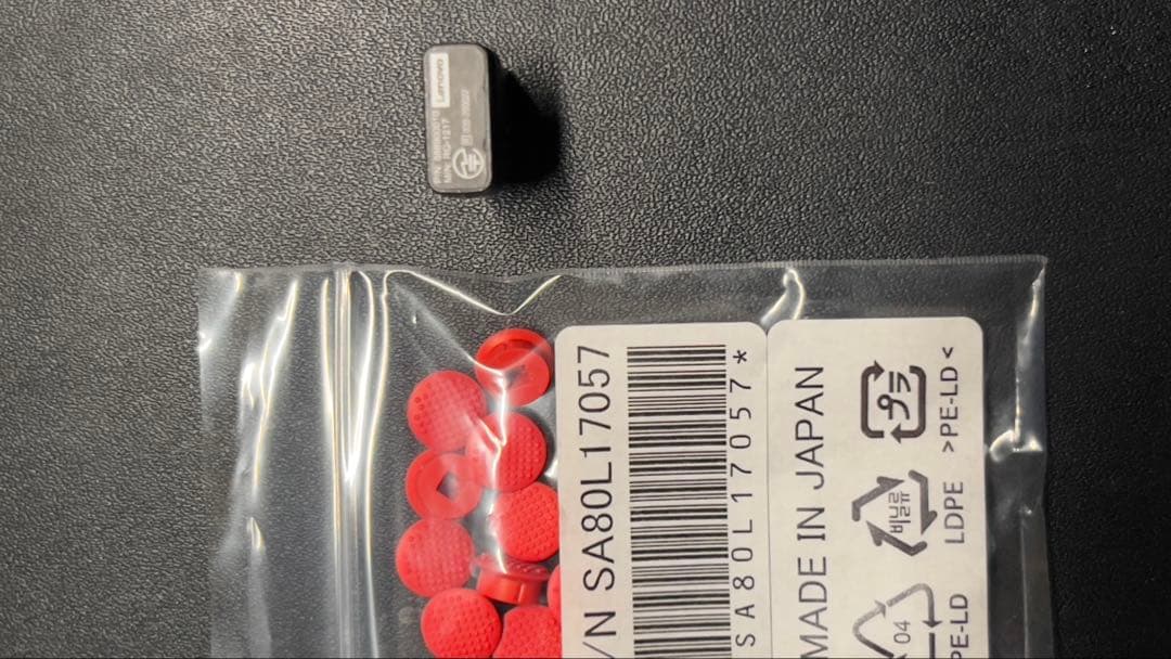 ThinkPad トラックポイント キーボード II JIS + おまけ