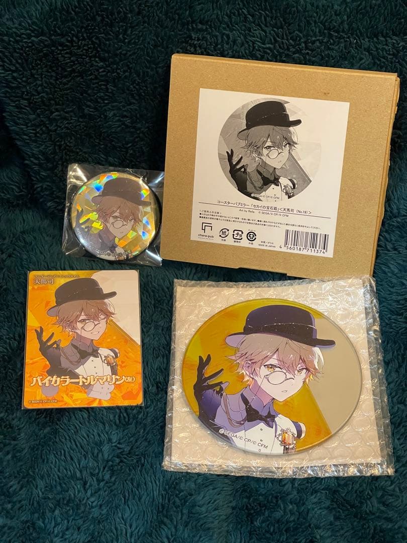 天馬司 セカイの宝石 缶バッジ カード コースターパブミラー