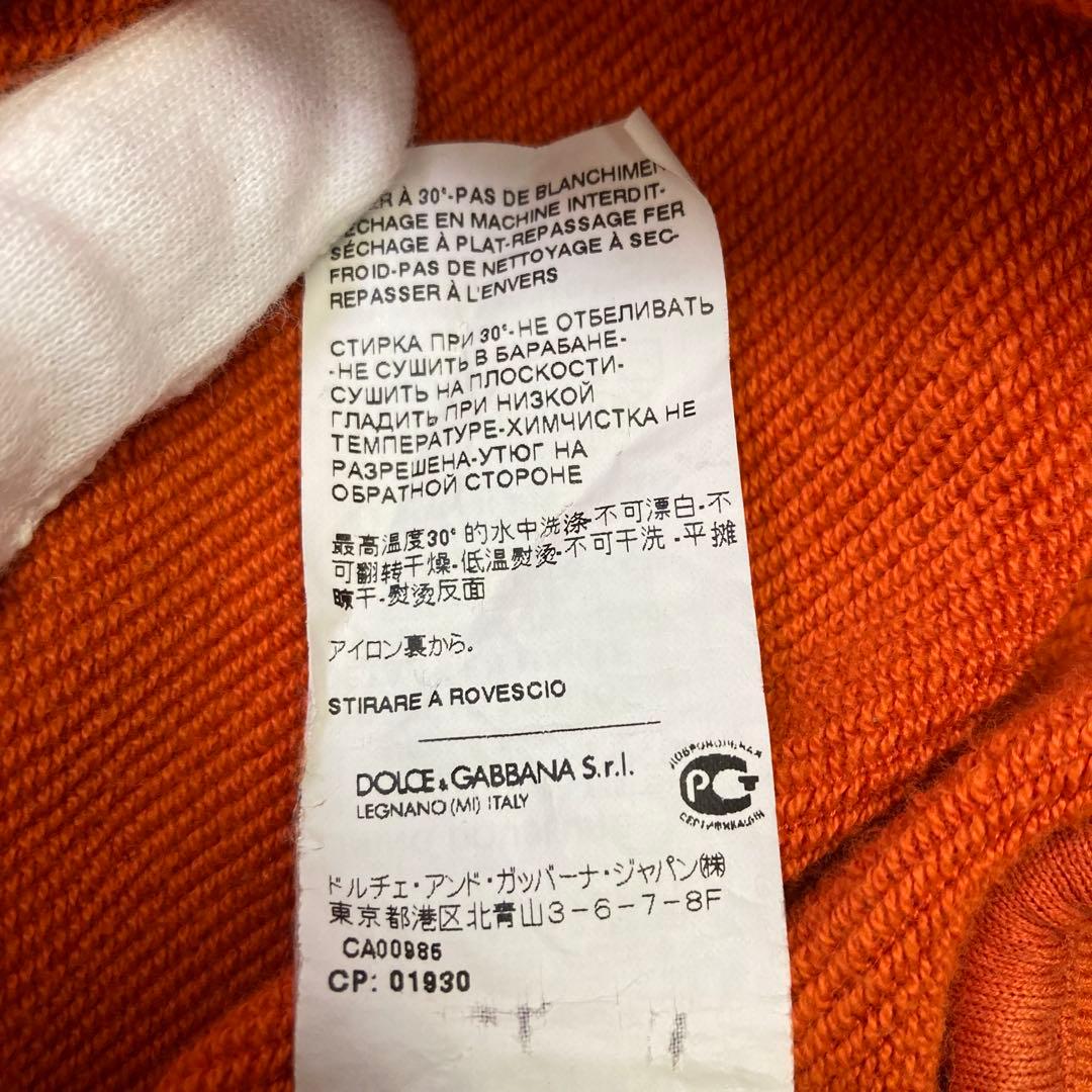 DOLCE&GABBANA ドルチェ&ガッバーナ ミレニアルズ パーカー 50