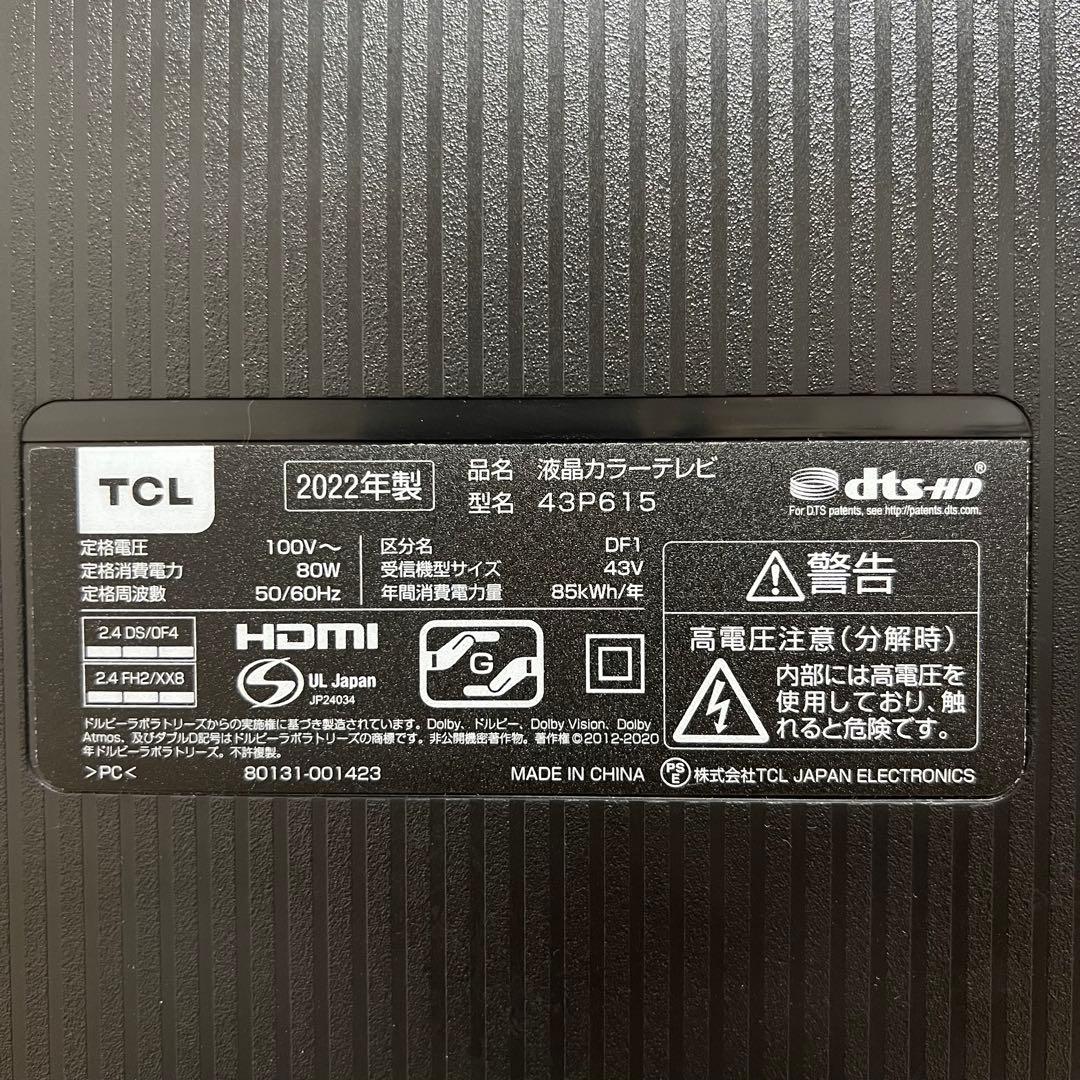 TCL 43V型4K 液晶テレビ スマートテレビ 43P615 動画配信アプリ○