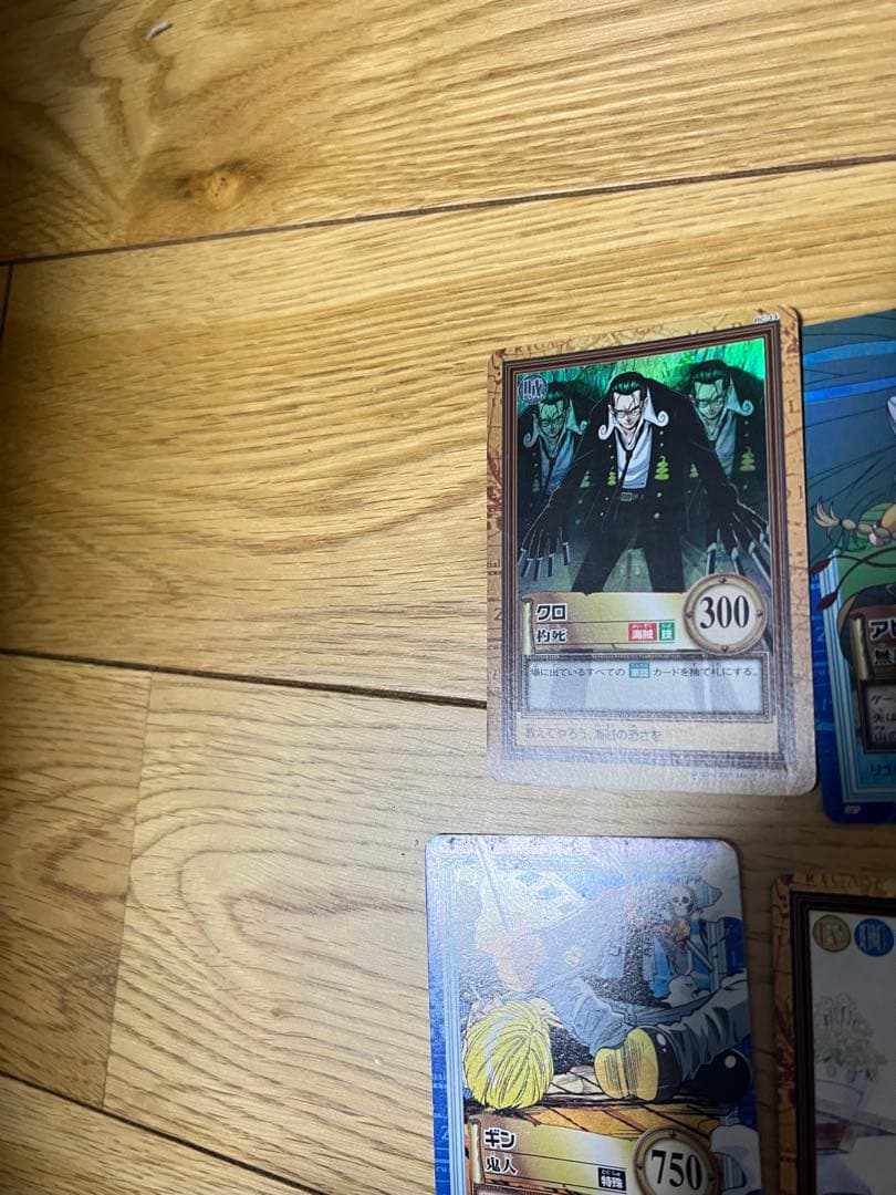 ワンピース カードダスハイパーバトル 26枚セット