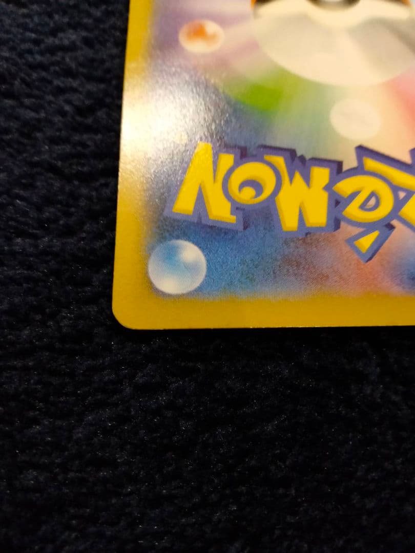 値下げ可能】日本代表のピカチュウ　ポケモンNewモン! Book付録 XYシリ…