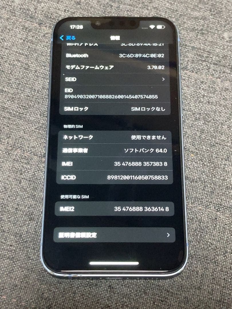 iPhone14ジャンク品｜背面割れ｜基板破損｜再起動ループ｜修理失敗あり 本体