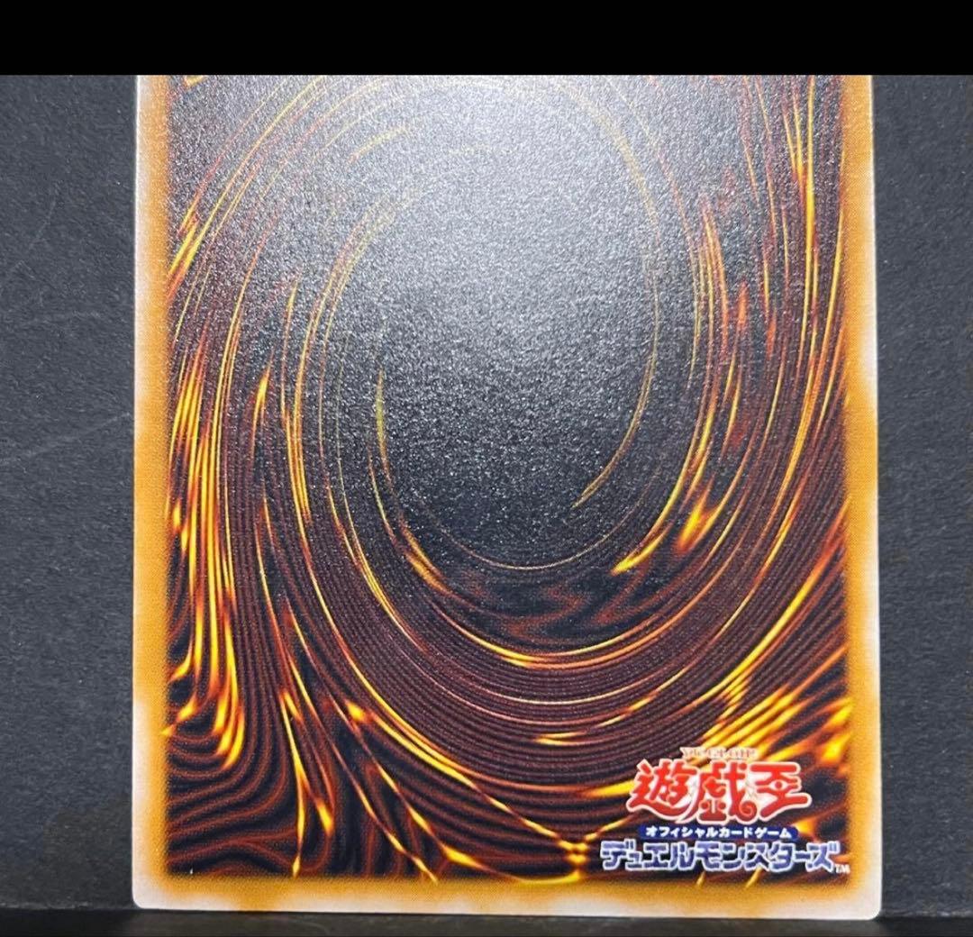 青眼の白龍 レリーフ sm-51 極美品