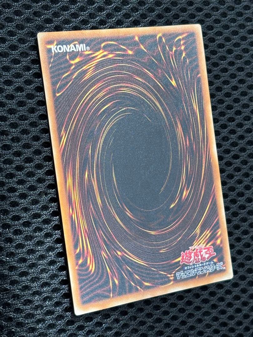 遊*技様 極美品　不死王リッチー　レリーフ　遊戯王