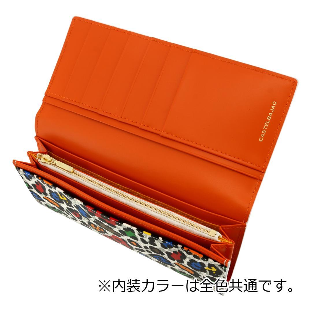 CASTELBAJAC カステルバジャック 牛革 長財布 レオパール ブラック