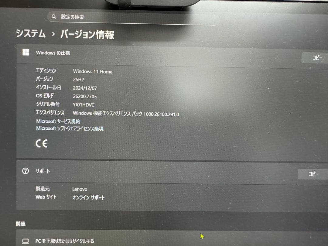 Windowsデスクトップ IdeaCentre Mini Gen 8/Core i5/16GB/512GB