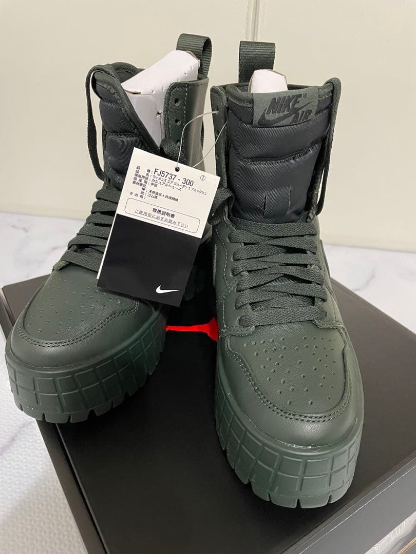 Nike エア ジョーダン ダークグリーン ハイカットブーツ