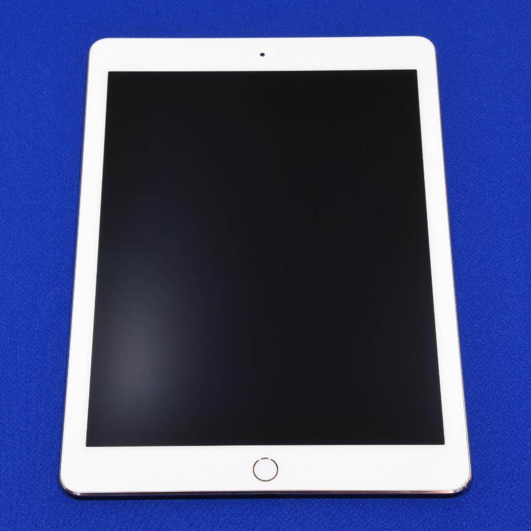 Apple iPad Pro 9.7 128GB Wi-Fi ローズゴールド