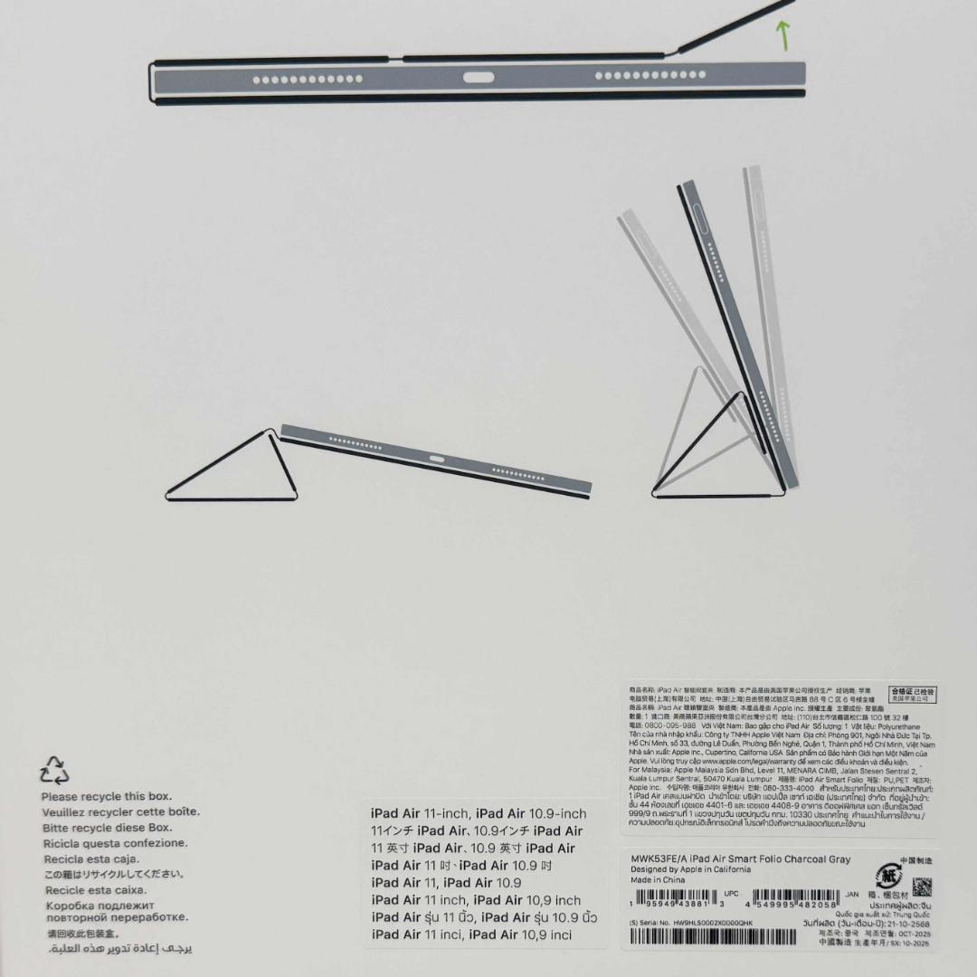 美品 11インチiPad Air M3 Smart Folio チャコールグレイ