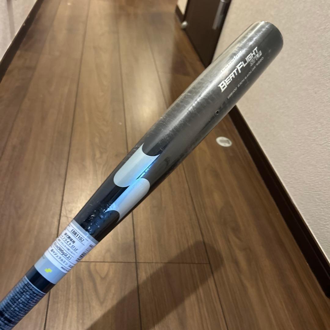 新品未使用SSK 新基準 プロエッジ ビートフライトST LF 硬式用金属バット