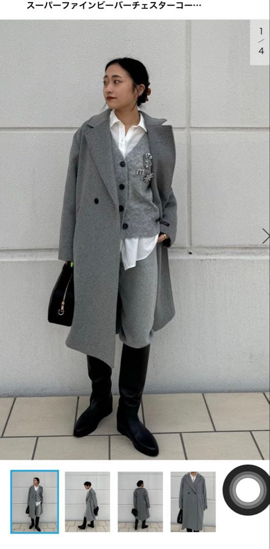 ジャーナルスタンダードレリューム　スーパービーバーチェスターコート 36新品