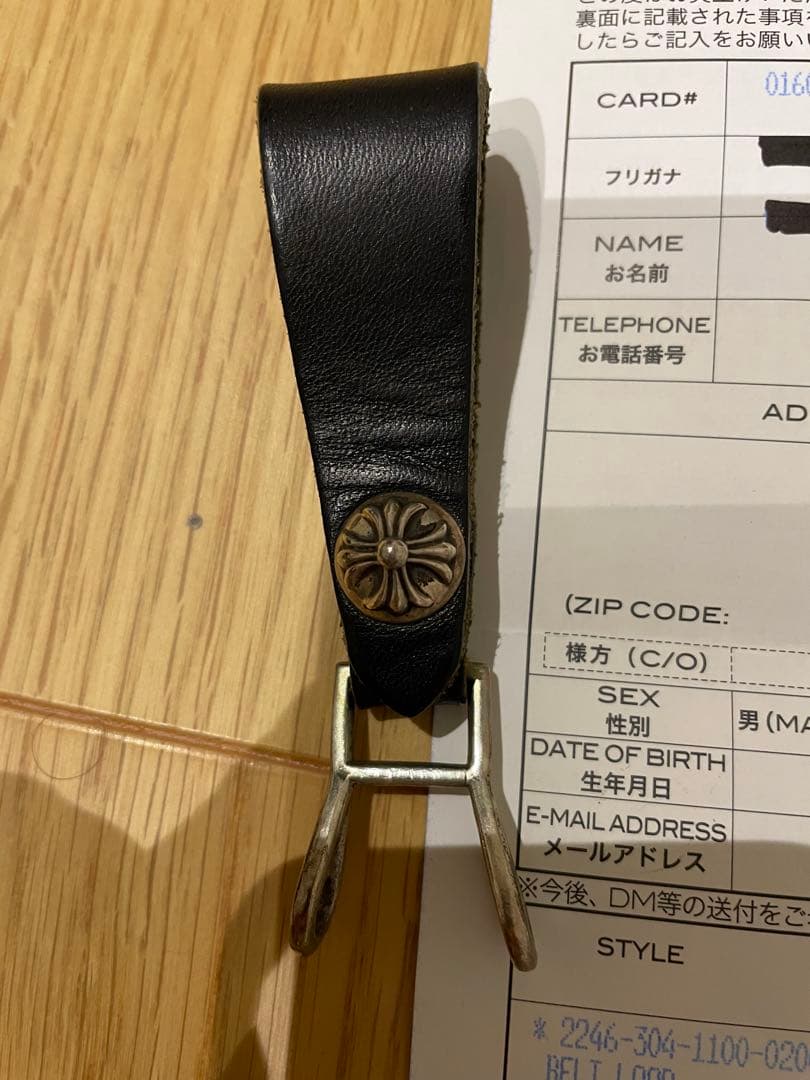 インボイス有り　クロムハーツ BELT LOOP クロスボールレザーベルトループ