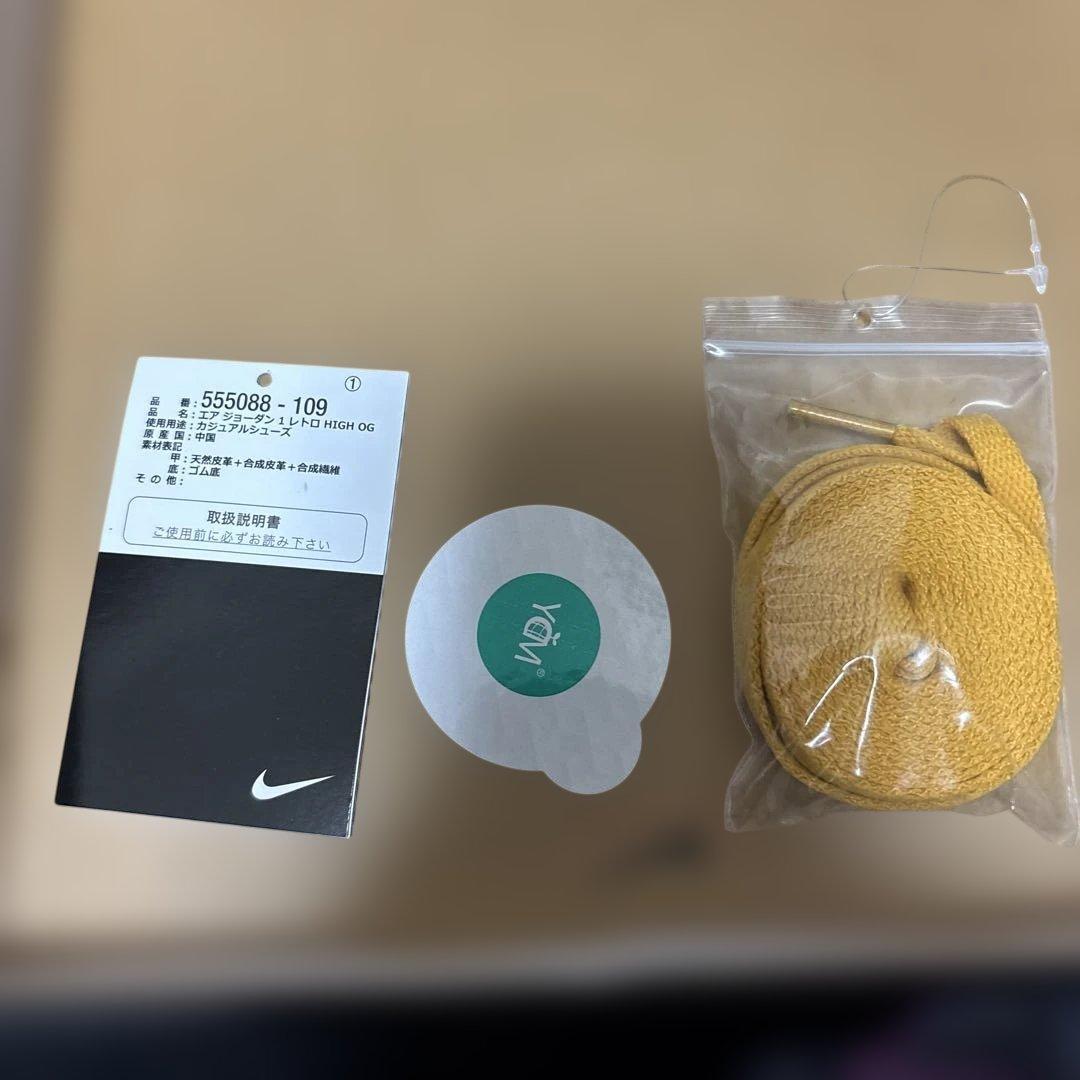 Nike Air Jordan 1 Retro High OG イエローオークル