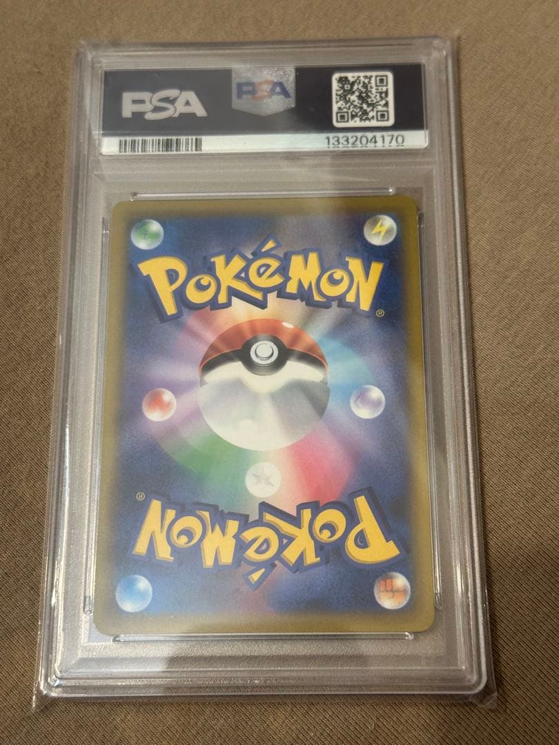 【PSA10】リザードンVSTAR HR