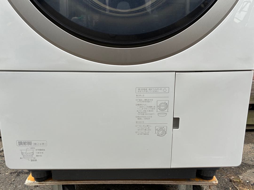 パナソニック　ドラム洗濯機　NA-VX900BL　2021年製　11kg/6kg