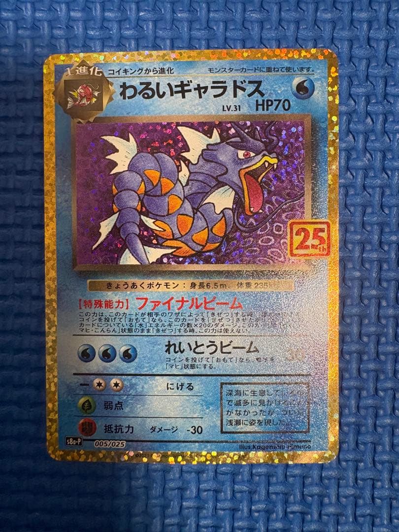 ポケモンカードSAR各種