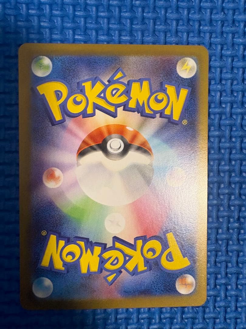 ポケモンカードSAR各種