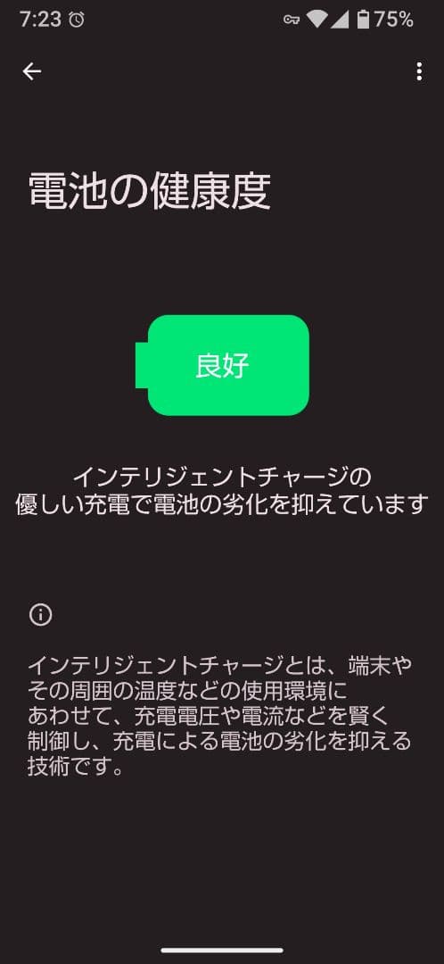 AQUOS sense9 256GB ブルー SH-M29B-A