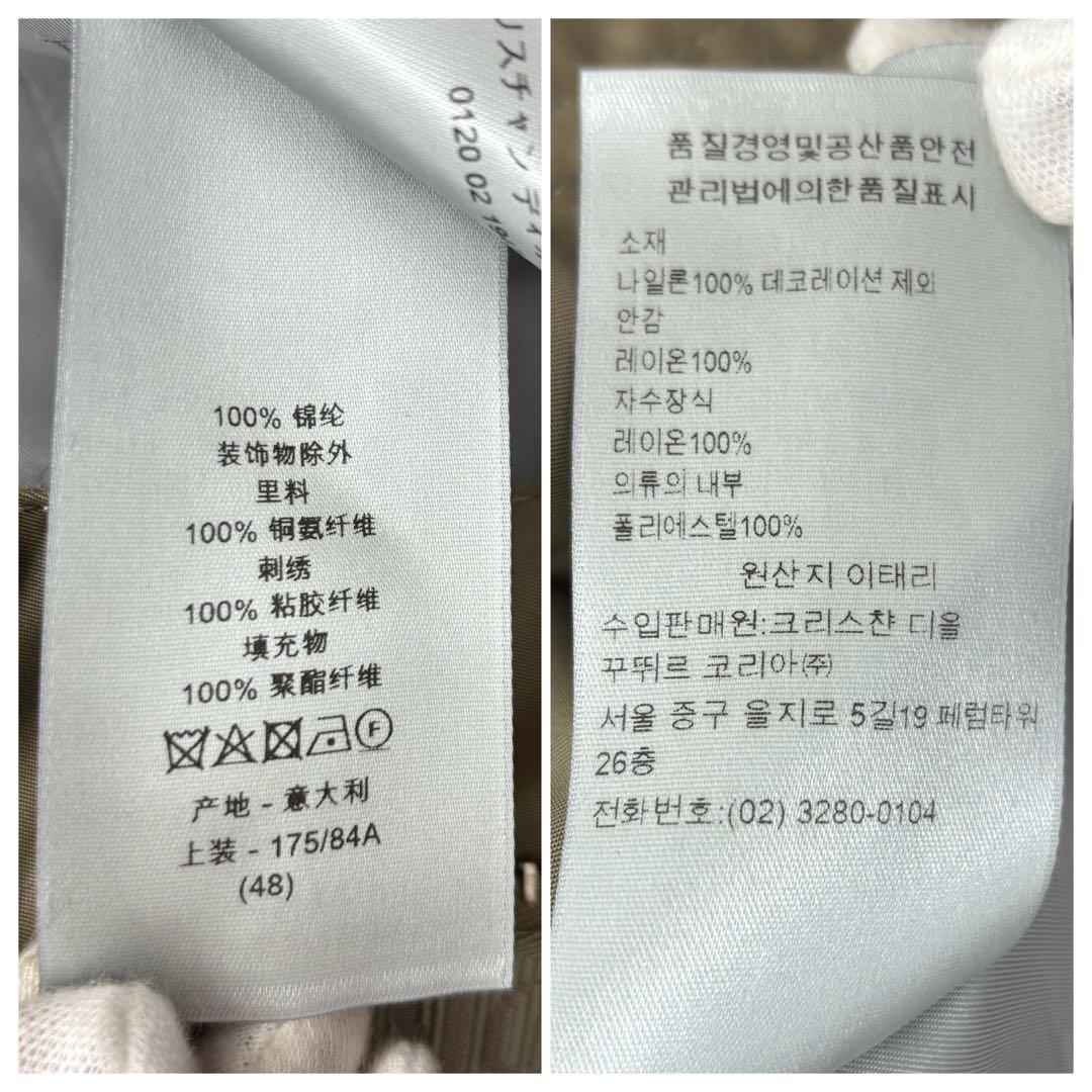 極美品 Dior ディオール 1947刺繍 ナイロン フーデッドコート 48