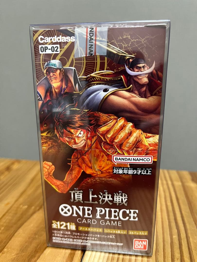 【テープ付き未開封】頂上決戦 OP-02 BOX ワンピースカード
