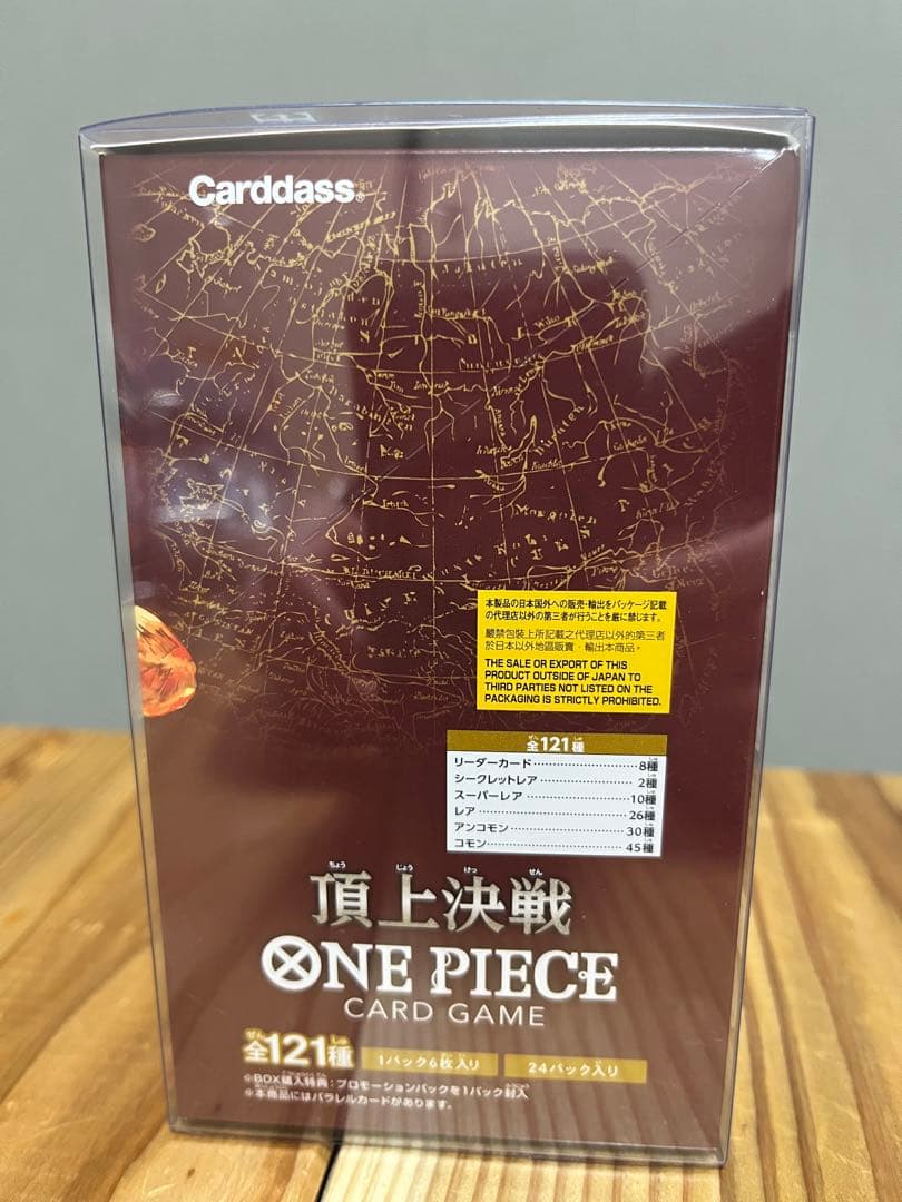 【テープ付き未開封】頂上決戦 OP-02 BOX ワンピースカード