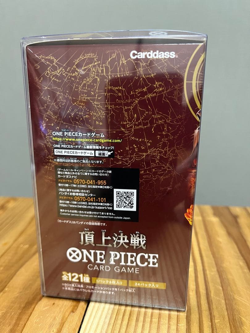 【テープ付き未開封】頂上決戦 OP-02 BOX ワンピースカード