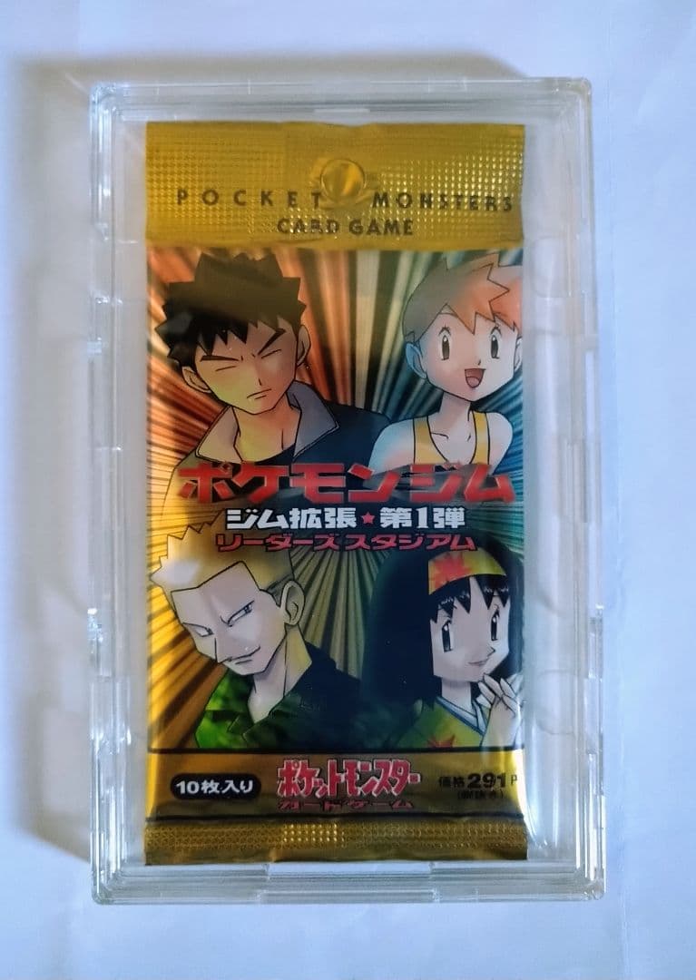 ポケモンカードゲーム　ジム拡張第1弾リーダーズスタジアム　未開封　291円版