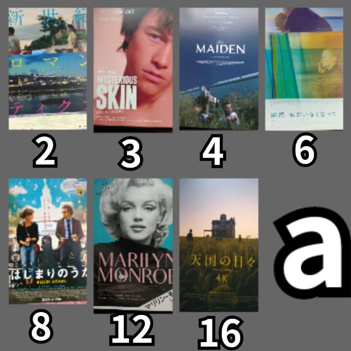 #ミーカ専用出品202504ご購入作品