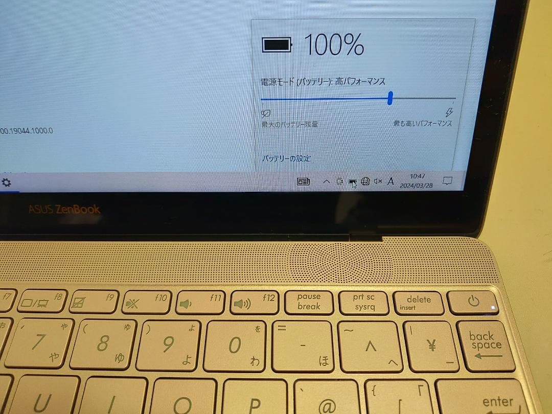 Windowsノート本体 ASUS ZenBook 3 UX390UA UX390UA-GS074T