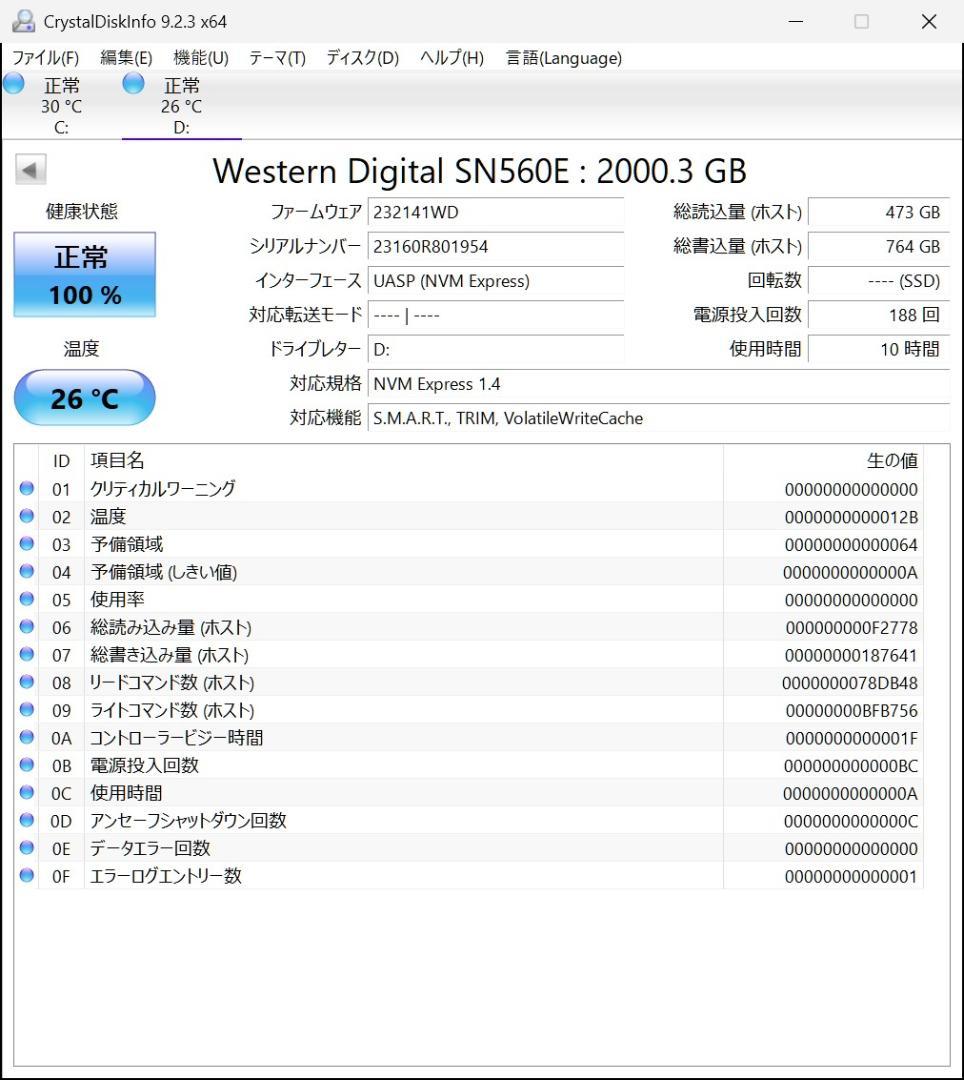 美品 使用少なめ WD My Passport SSD 4TB