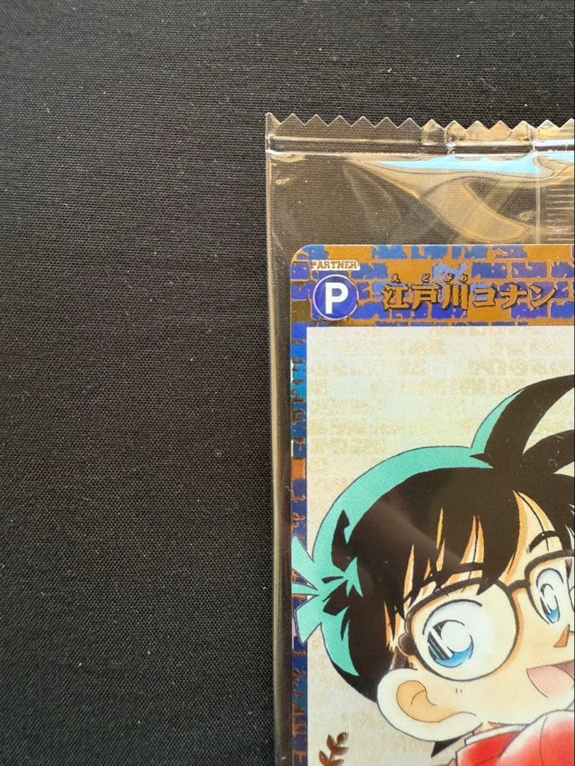 探偵マスターズ　上位賞 江戸川コナン congratulations!