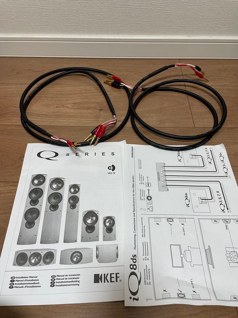 送料込 KEF iQ9 トールボーイ　スピーカー