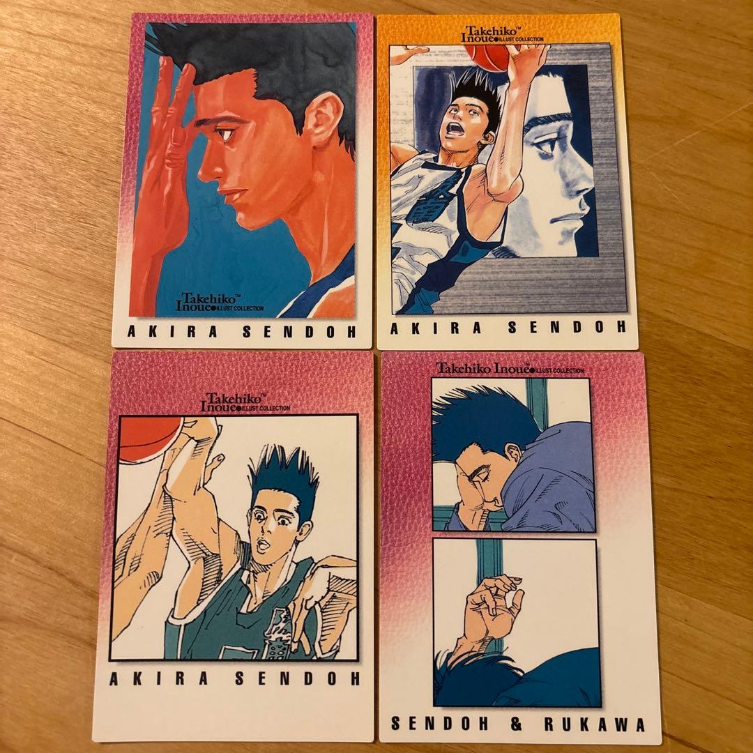 スラムダンク　カード　仙道彰　4枚組