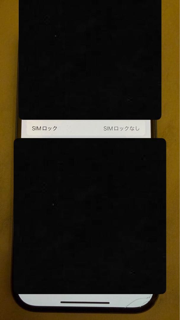 iPhone16 256GB SIMフリー｜画面左下欠けあり｜動作問題なし