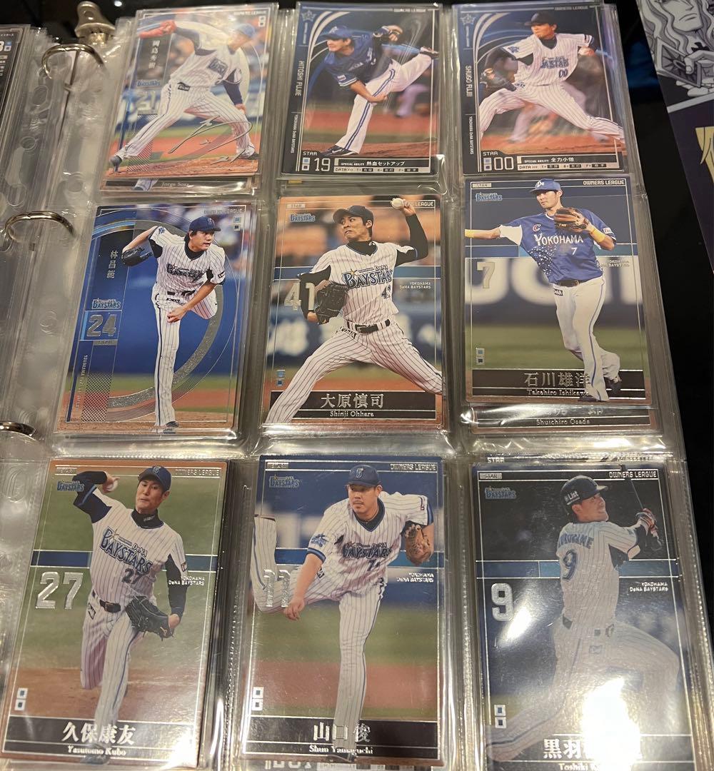オーナーズリーグ　横浜DeNAベイスターズ　まとめ売り　プロ野球カード