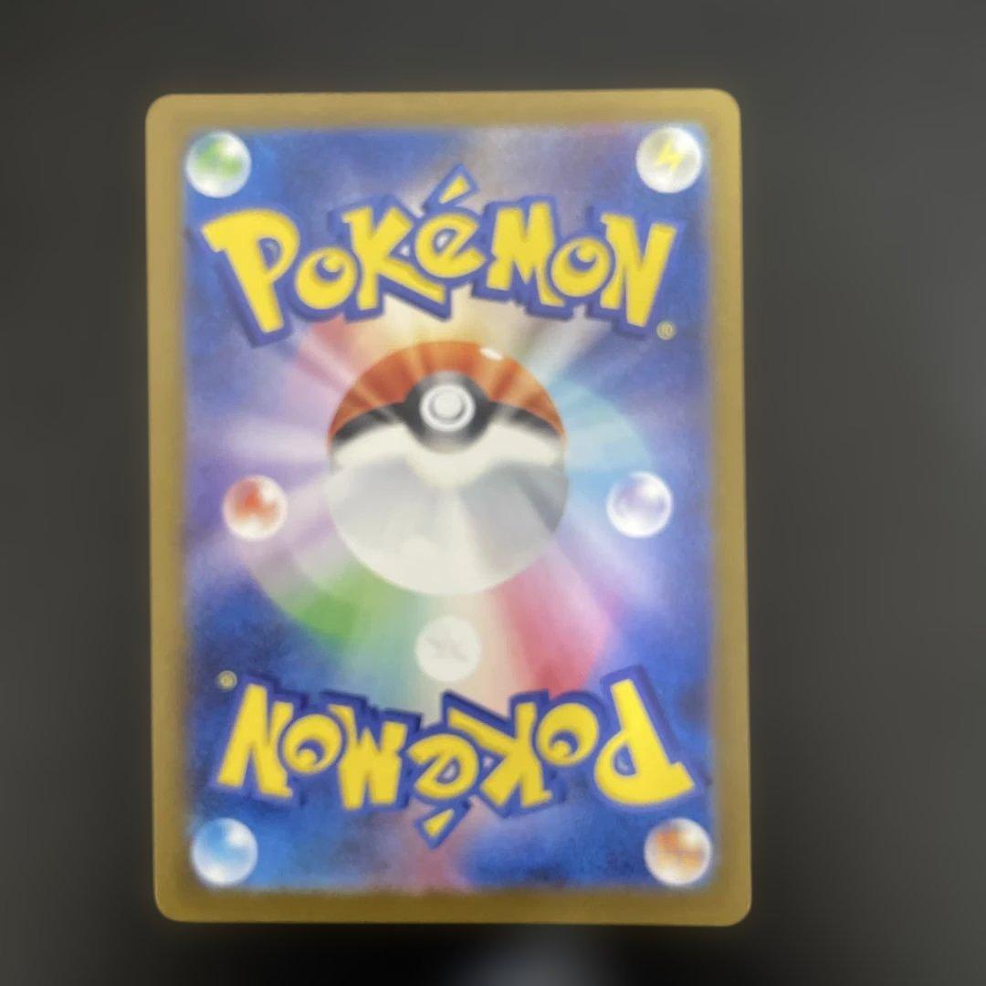 せら　ロケット団のミュウツーex SAR 237/193 ポケモンカード