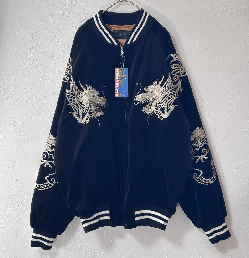 Hoshihime 星姫 別珍/ベロア スカジャン つなぎ双龍両面刺繍 中綿入り